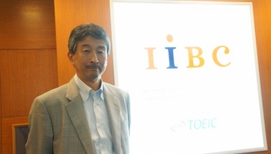 英語力＜仕事力＜人間力。TOEIC（R）テストを超えてグローバル人材へ／IIBC常務理事　大村　哲明さん