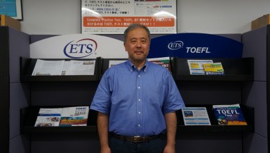 日本人のTOEFL®テストスコアはもっと高くてもいい　CIEE TOEFL事業部長／根本斉さん