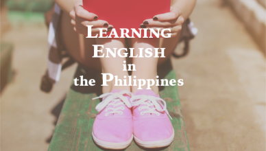 【留学体験レポート】フィリピン人に現地で英語を学んでわかったこと。
