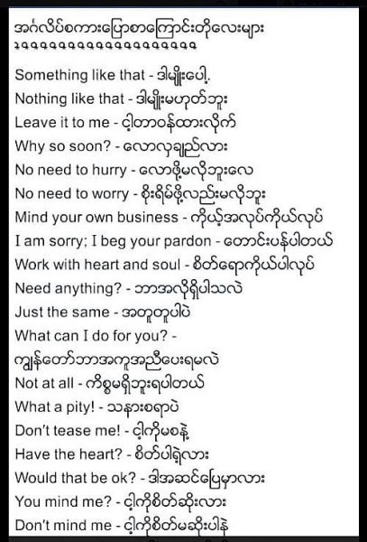 20160529_myanmar03