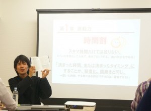 忙しい人の　TOEIC(R)テストとビジネス英語の同時学習法