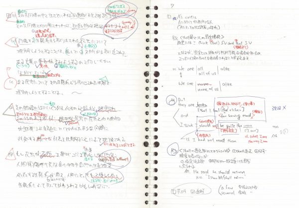 小麦 続編 偽造 英語 ノート まとめ 方 中学生 Usatmts Jp