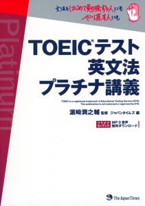 英語の文法が理解できるようになる効果的な勉強法とおすすめの参考書4選 English Lab イングリッシュラボ レアジョブ英会話が発信する英語サイト 英語の文法が理解できるようになる効果的な勉強法とおすすめの参考書4選 English Lab イングリッシュラボ レアジョブ英会話が発信する英語サイト