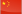 Chinaflag