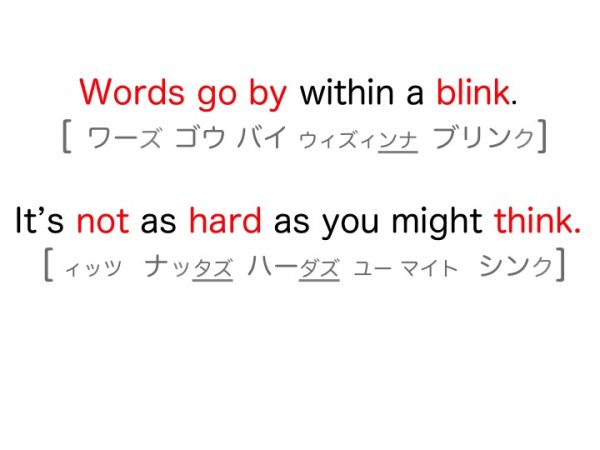 動画付き ラップで英語の発音強化 伝わる英語 のコツを知ろう English Lab イングリッシュラボ レアジョブ英会話が発信する英語サイト