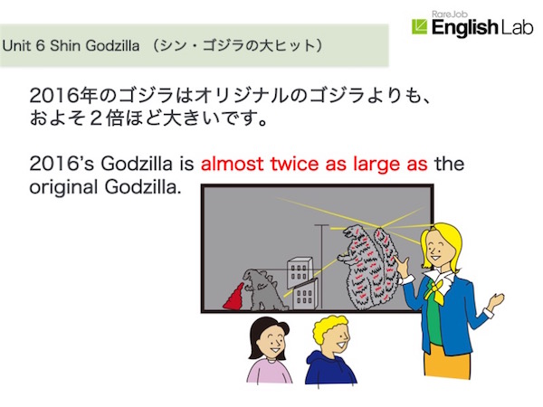 godzilla_large