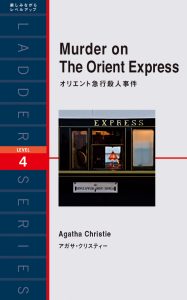 4_OrientXPs