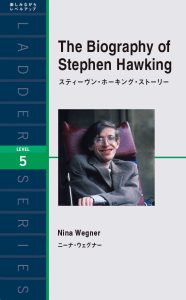 5_hawking