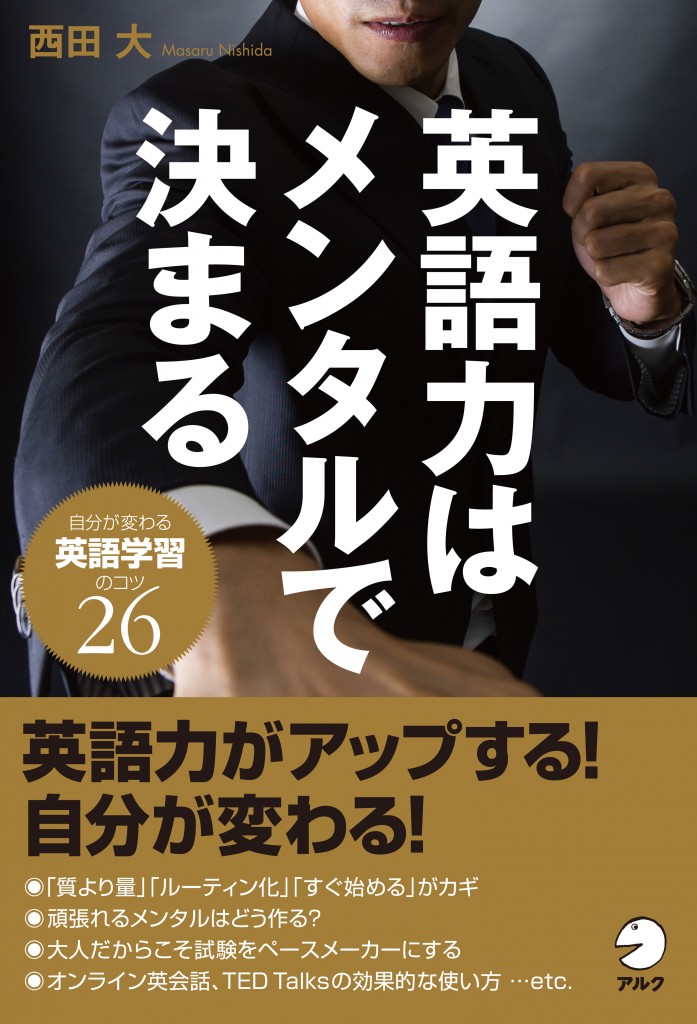 N/Aって何のこと？「無し」「空の」「無効」を英語で言う  English Lab（イングリッシュラボ）┃レアジョブ英会話が発信する英語サイト