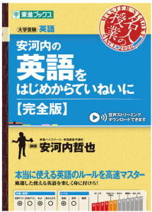 英語の文法の覚え方|基本の英文法と英会話で使える文法