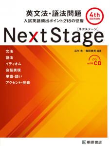 英語の文法の覚え方|基本の英文法と英会話で使える文法