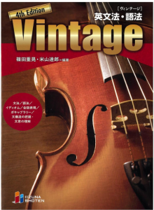 英語の文法の覚え方|基本の英文法と英会話で使える文法