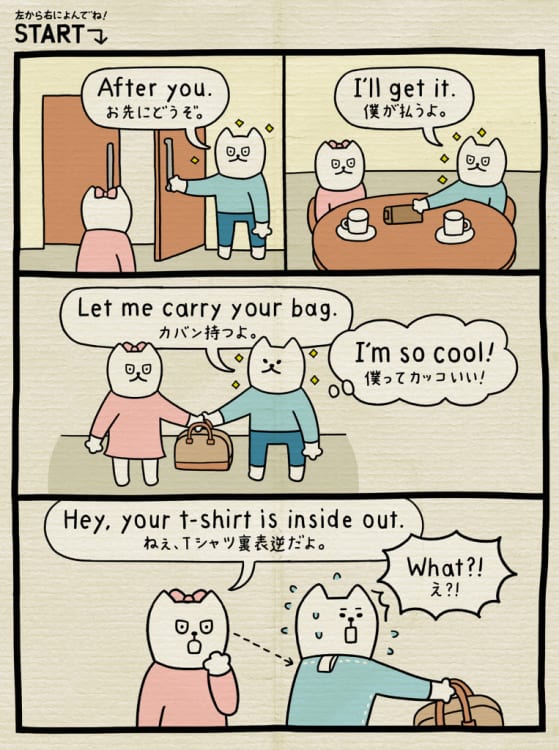 お先にどうぞって英語でなんていう しろねこトーフで英会話vol 130 English Lab イングリッシュラボ レアジョブ英会話が発信する 英語サイト お先にどうぞって英語でなんていう しろねこトーフで英会話vol 130 English Lab イングリッシュラボ レアジョブ英会話が発信する 英語サイト