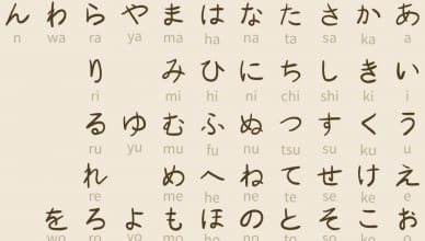 そう読むの？外国人のローマ字読みから英語の発音を学ぼう！