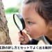 絶対直訳しないで！無生物主語の訳し方とセットでよく出る動詞を知ろう