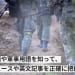戦争用語や軍事用語を知って、英語ニュースや英文記事を正確に把握しよう
