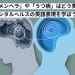 英語で「メンヘラ」や「うつ病」はどう表現する？メンタルヘルスの英語表現を学ぼう！
