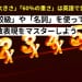 「2倍の大きさ」「60％の重さ」は英語で言える？「比較級」や「名詞」を使って倍数表現をマスターしよう