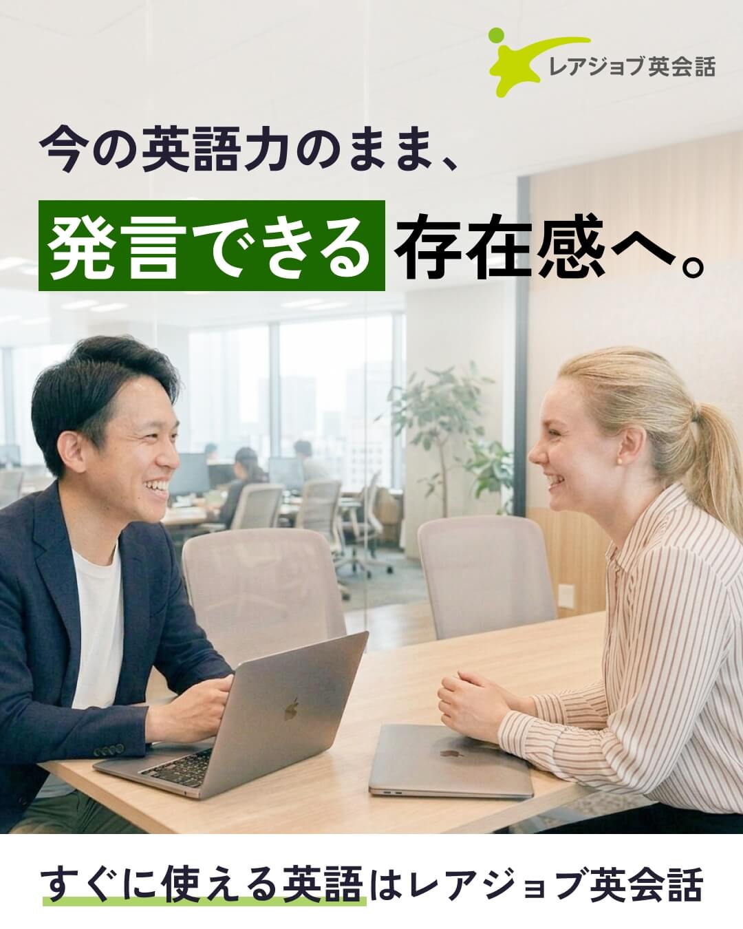 https://www.rarejob.com/