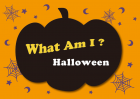 halloween_goods1