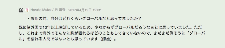 screenshot_nishijo
