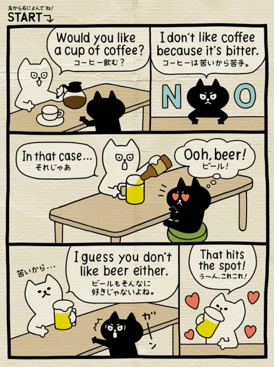 しろねこトーフvol.04